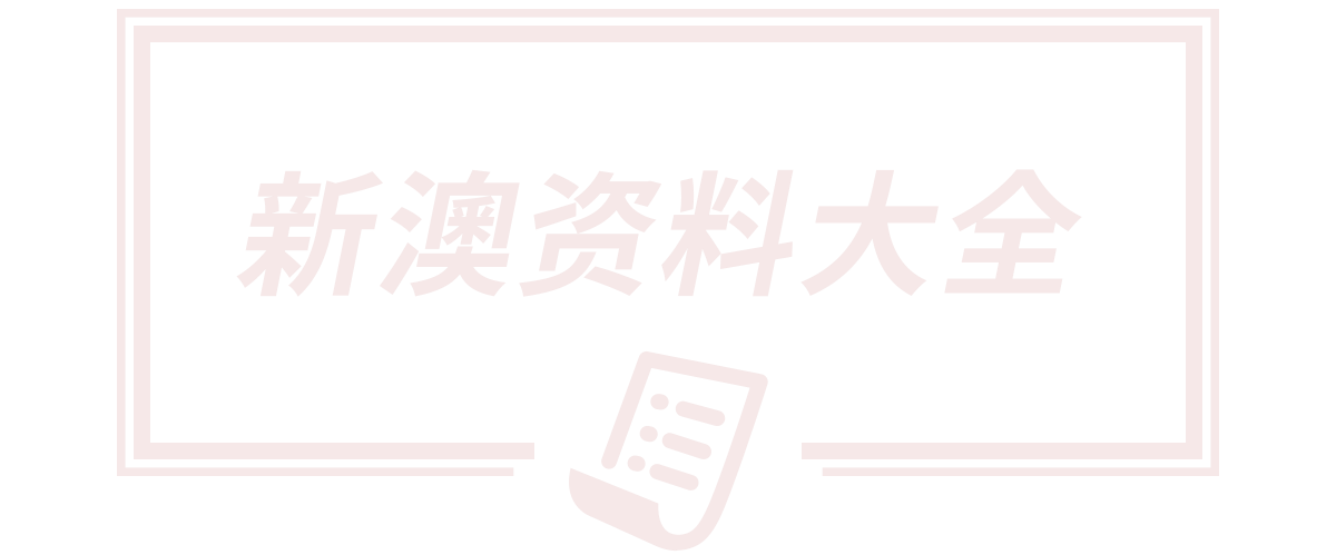 绥化市汇禾通投资有限公司